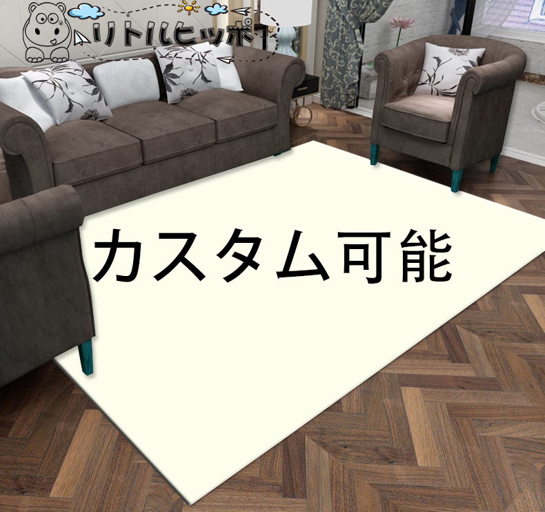 カーペット カスタム可能 ドアマット 玄関マット ラグ マット 漫画 抗菌 防臭 防ダニ 滑り止め付き 洗える 床保護マット 折り畳み可能 カスタム可能