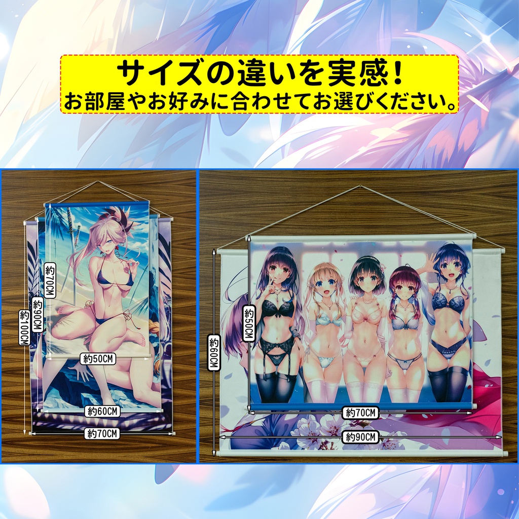 【A039】雷電将軍 Raiden Shogun タペストリー 掛ける絵 ポスター
