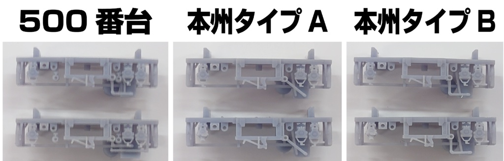 14系座席車 車端パーツ ※素材変更品 1/80(HO)