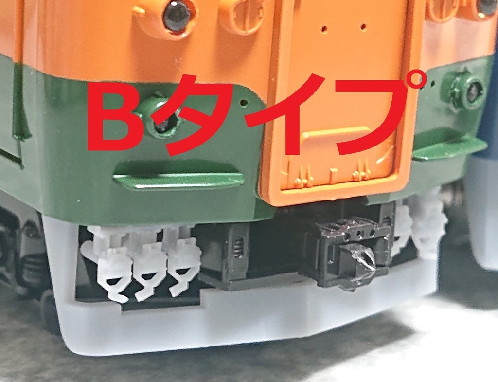 115/113系用 スカート・ジャンパ栓パーツ 1/80(HO)