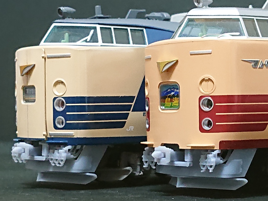 485/489/583系用 スカート・ダミーカプラーパーツ HOサイズ