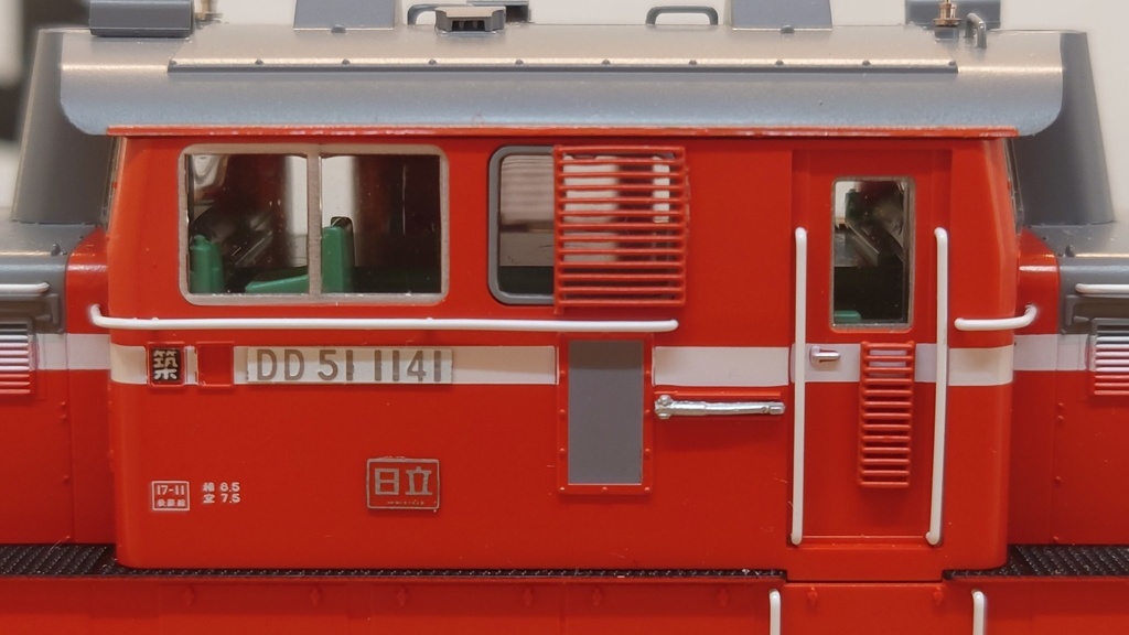 1/80 DD51プロテクター