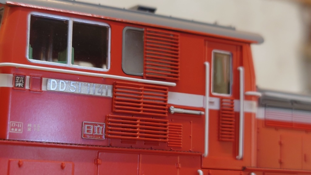 1/80 DD51プロテクター