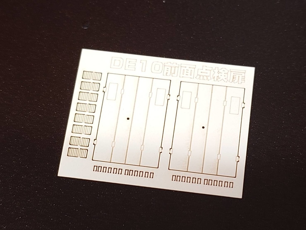 DE10　2エンド用前面点検扉　1/80（HO）