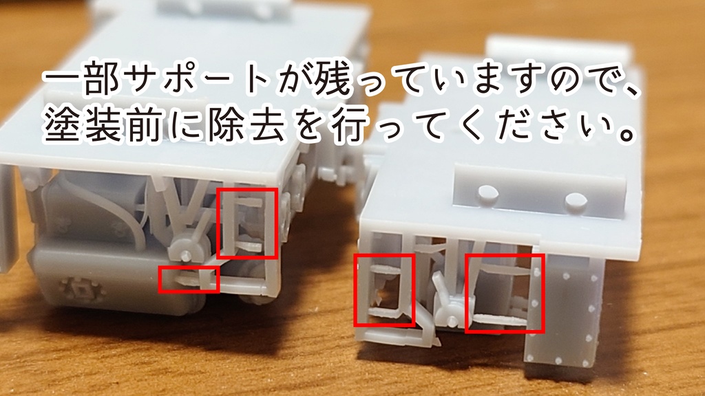 12系車端パーツ 1/80(HO)