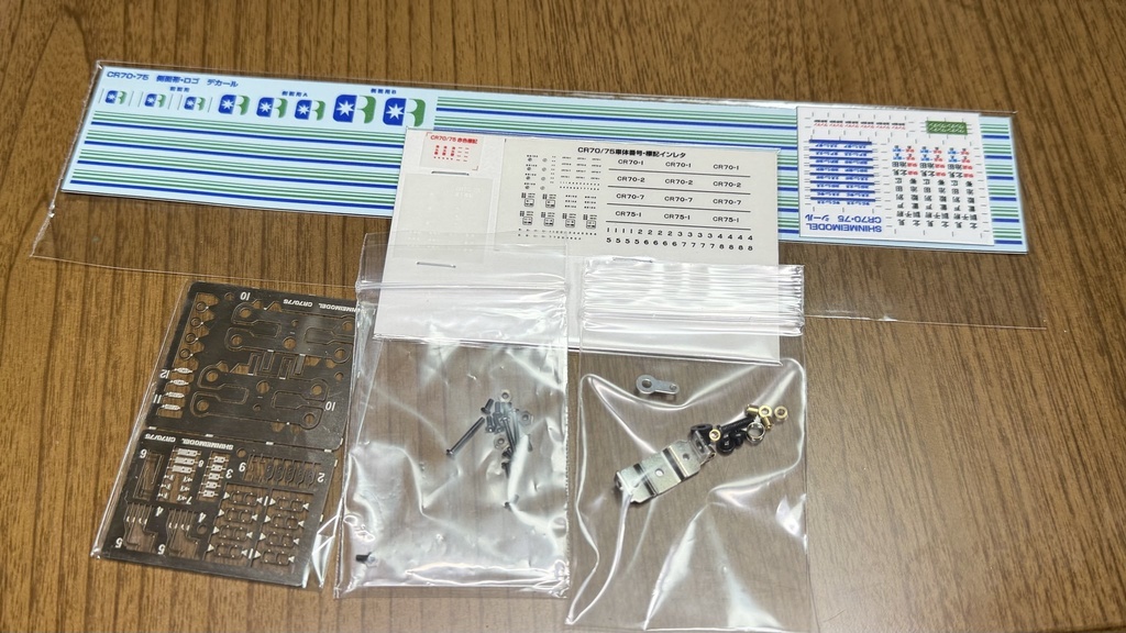 予定品 1/80 北の軽快気動車 3D×ペーパーキット