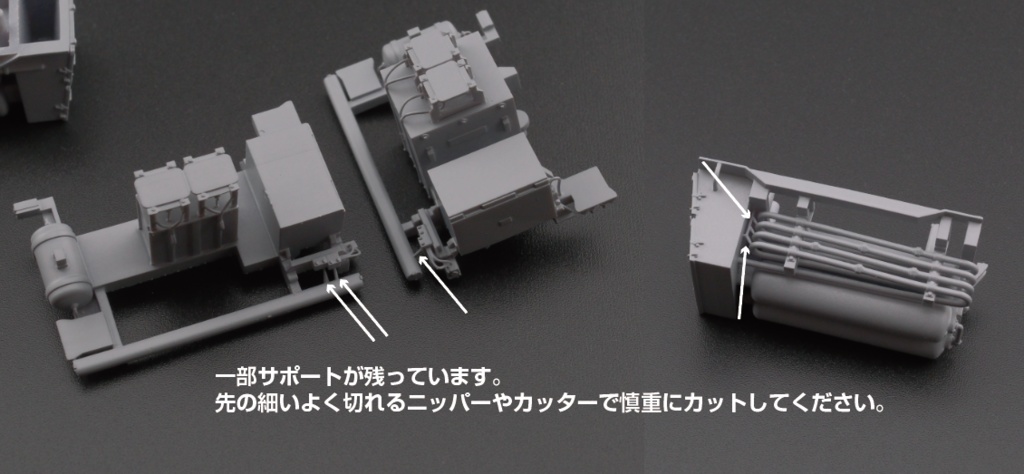 1/80 EF64-1000 床下機器・ATS車上子