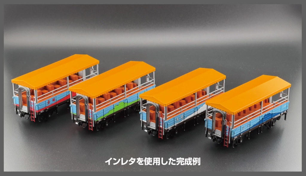1/80 トラ90000トロッコ列車「高崎タイプ」用デカール・インレタ