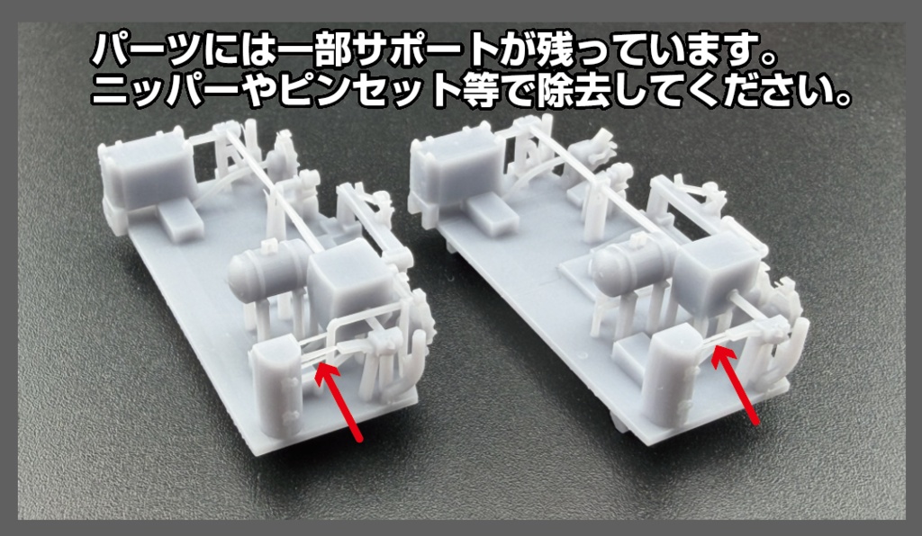 14系500番台車端パーツ 1/80(HO)