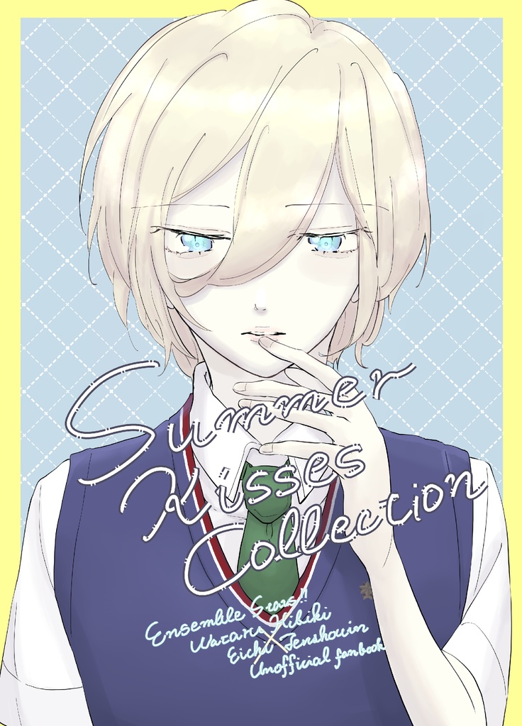 【7/28】Summer Kisses Collection