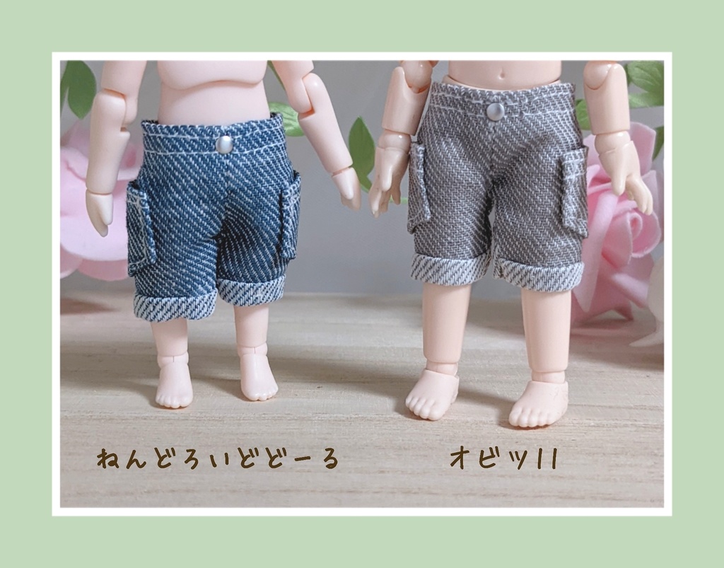 サイドポケット付きハーフパンツ