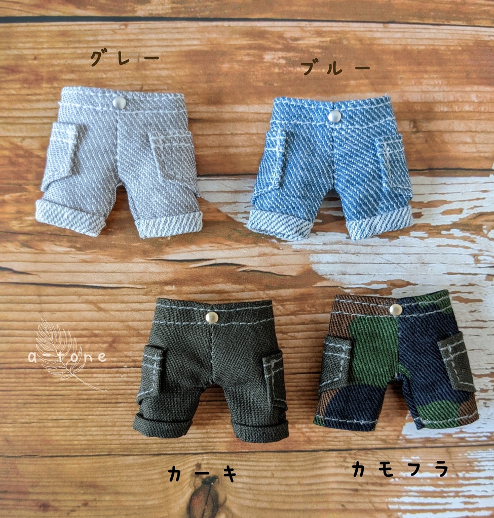 サイドポケット付きハーフパンツ