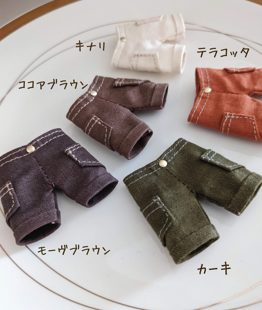 サイドポケット付きハーフパンツ