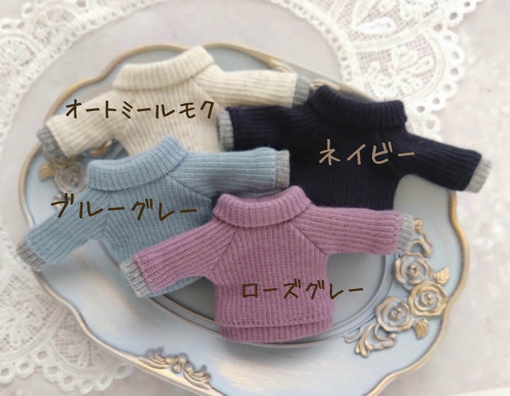 リブタートルニット