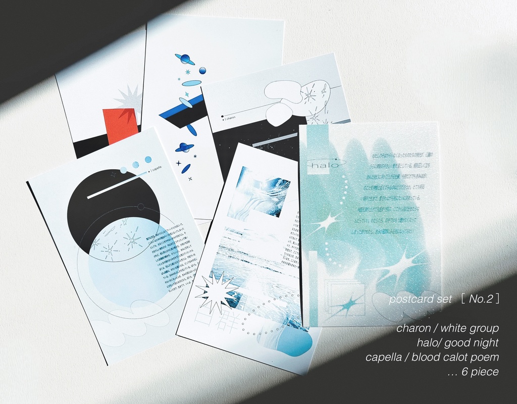 postcard set [No.2]