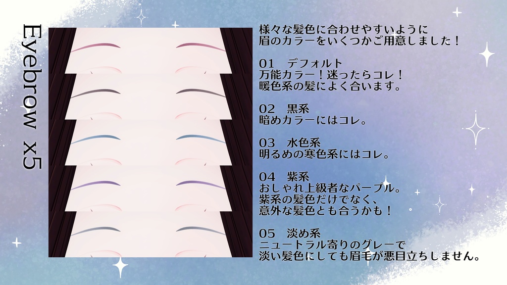 【ちよv2専用】clear tex set