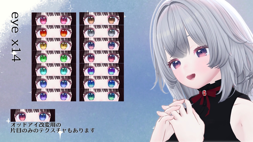 【ちよv2専用】clear tex set