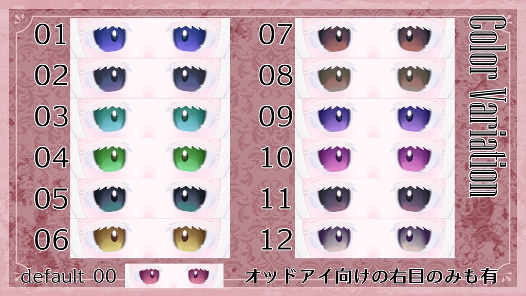 【ミゼラム専用】coquettish tex set