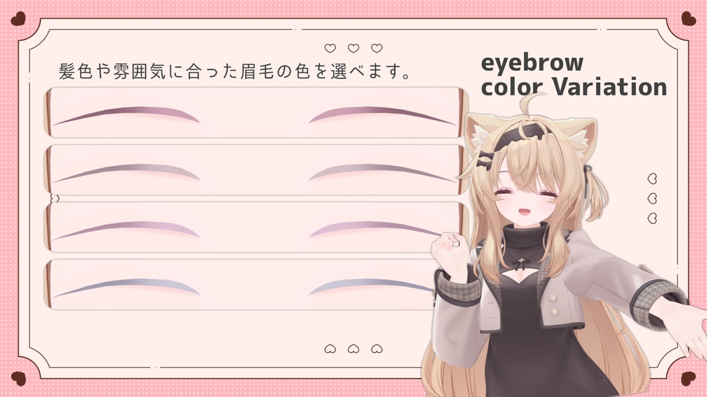 【エク専用】「religieuse」テクスチャセット