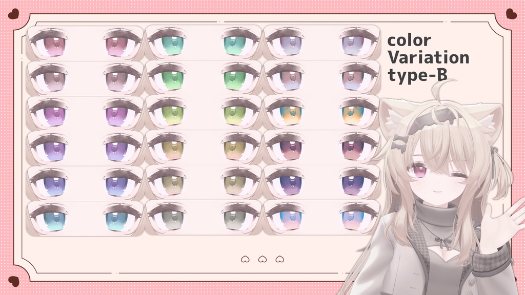 【エク専用】「religieuse」テクスチャセット