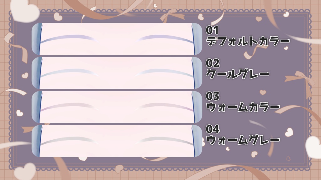 【ルミア専用】lumino/テクスチャセット