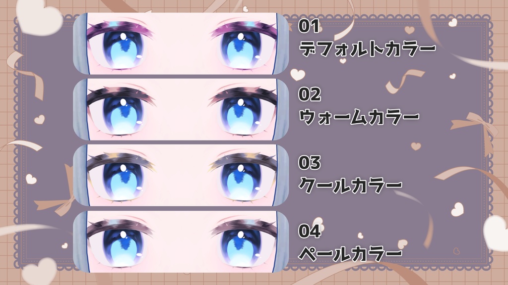 【ルミア専用】lumino/テクスチャセット