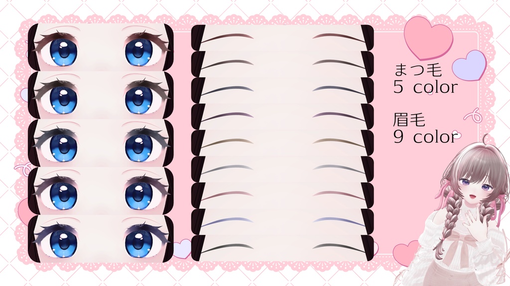 【ちよv2専用】「Sweets'more」テクスチャセット