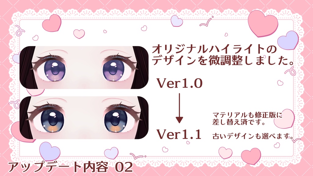 【ちよv2対応】「Sweets'more」テクスチャセット