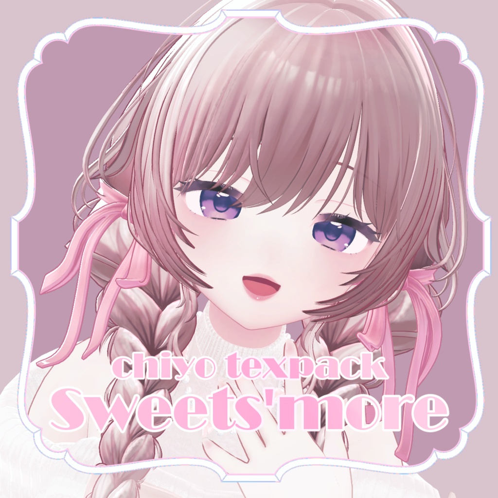 【ちよv2専用】「Sweets'more」テクスチャセット