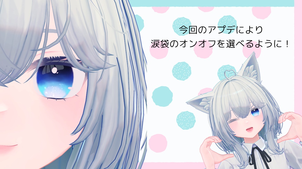 【ルミア専用】「aqua veil」テクスチャセット