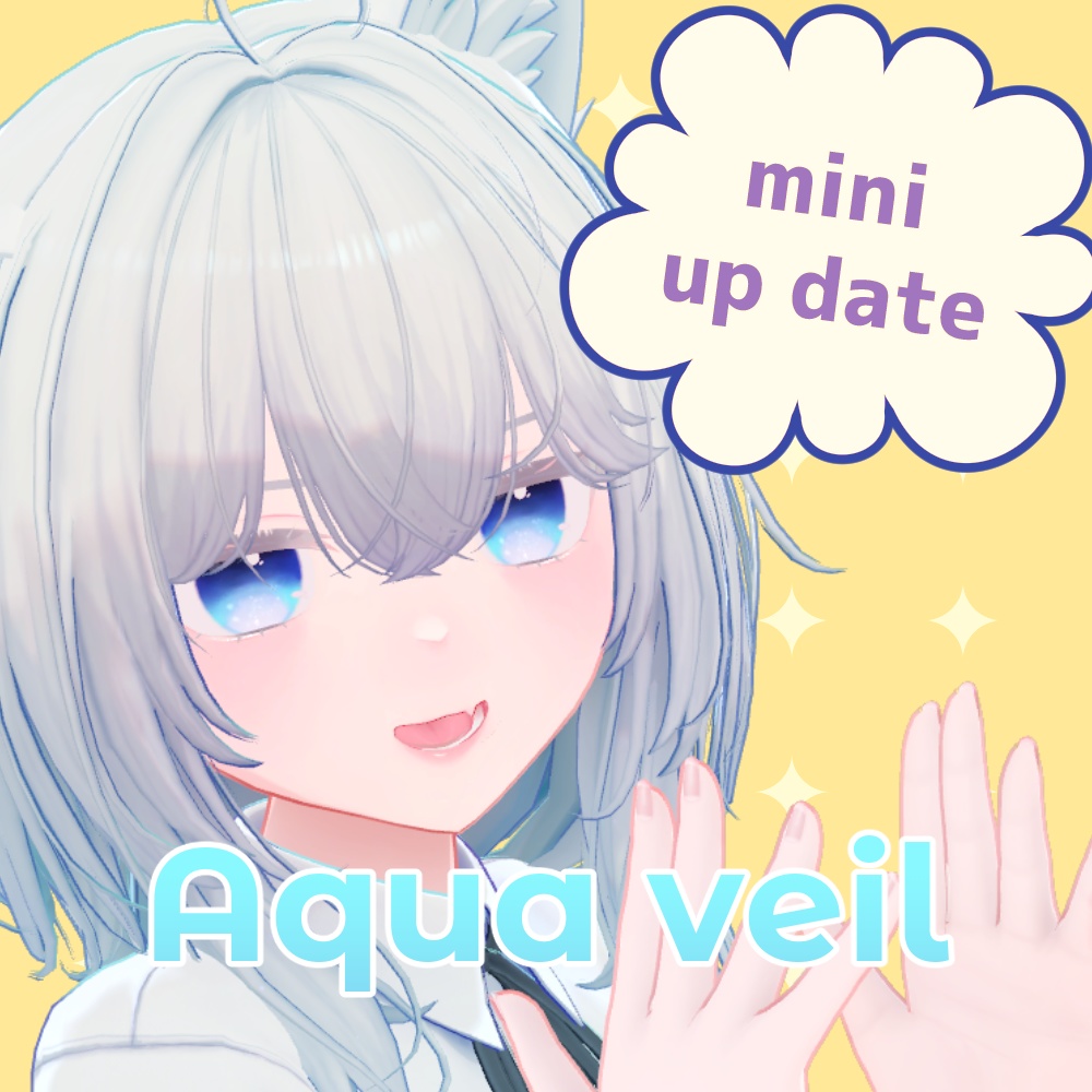 【ルミア専用】「aqua veil」テクスチャセット