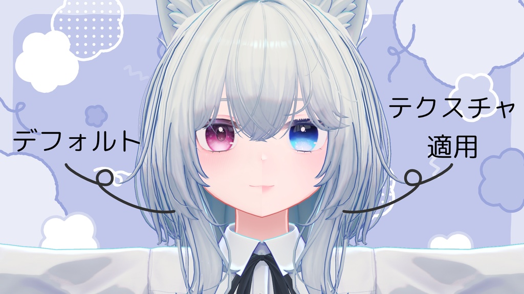 【ルミア専用】「aqua veil」テクスチャセット