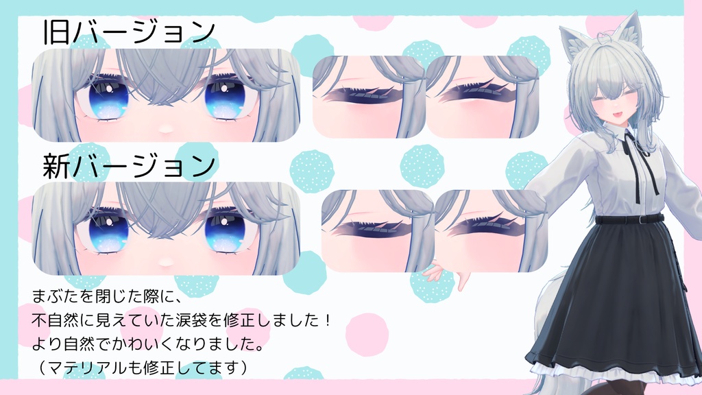 【ルミア専用】「aqua veil」テクスチャセット