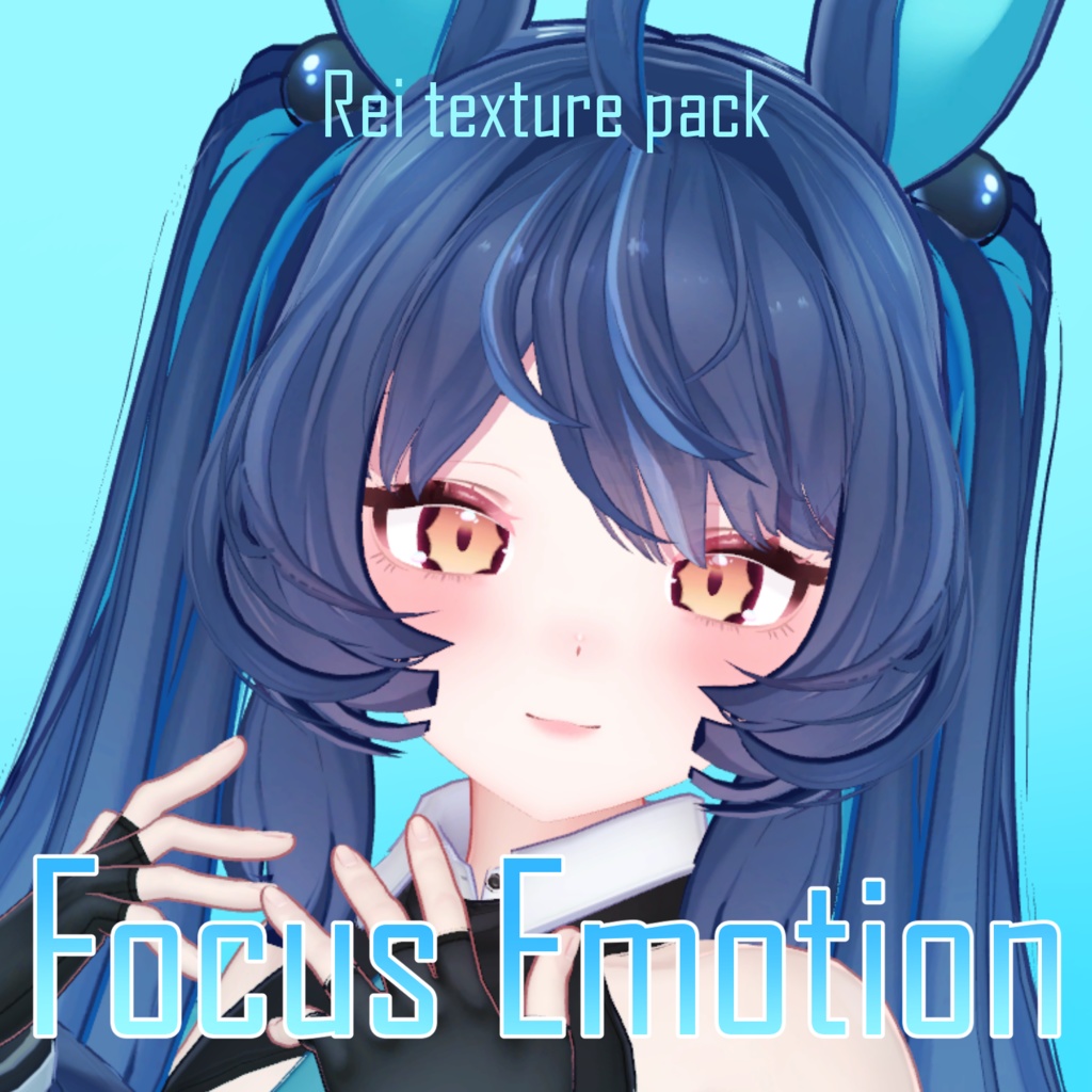 【レイ専用】「Focus Emotion」テクスチャセット