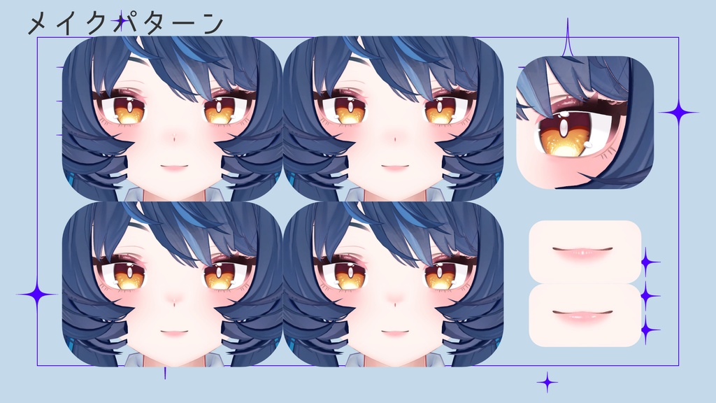 【レイ専用】「Focus Emotion」テクスチャセット
