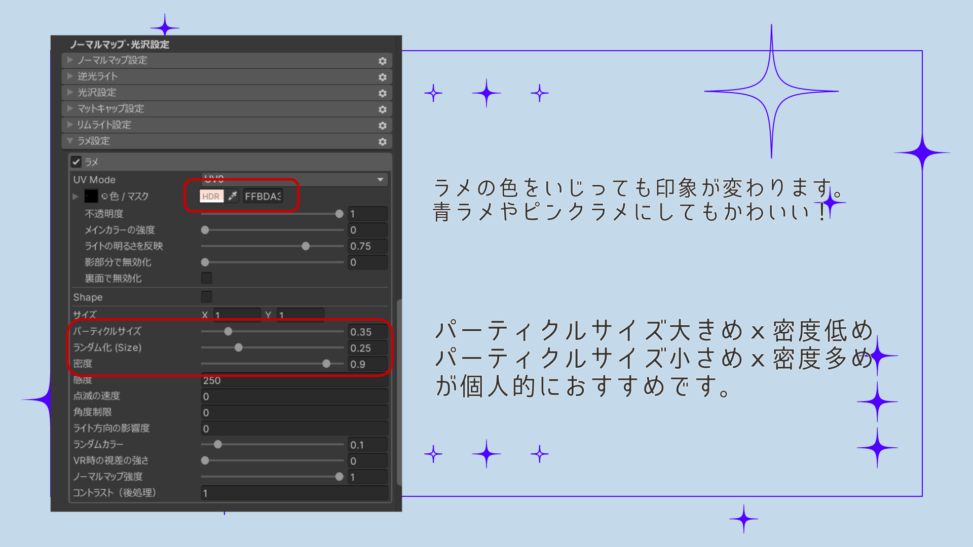 【レイ専用】「Focus Emotion」テクスチャセット - にぼしの缶詰 - BOOTH