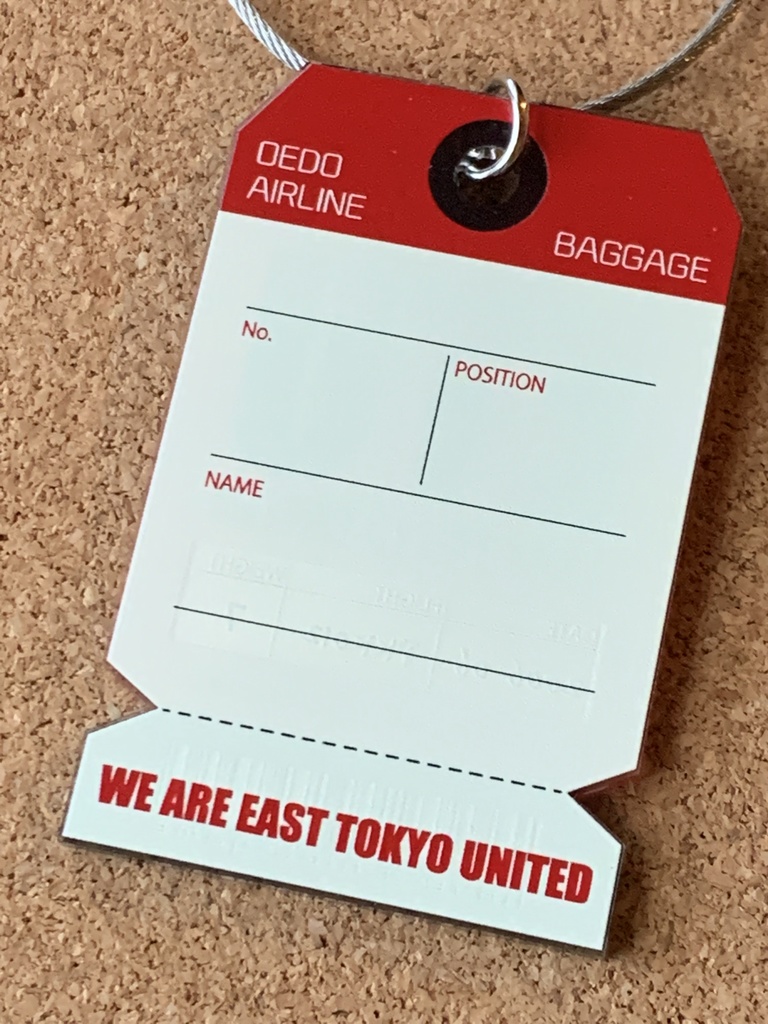 ETU手荷物タグ風アクリルキーホルダー