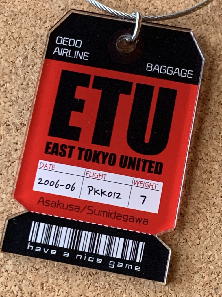 ETU手荷物タグ風アクリルキーホルダー