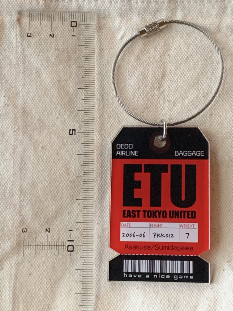 ETU手荷物タグ風アクリルキーホルダー