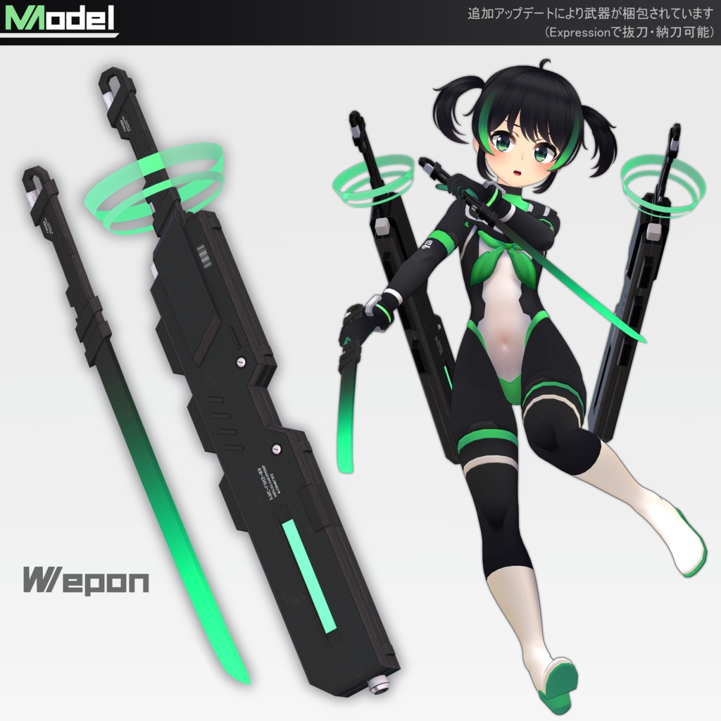 オリジナル3Dアバター「LINS」