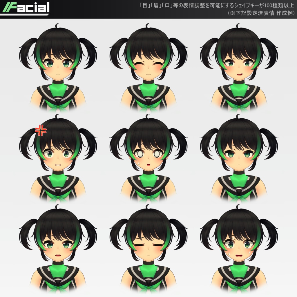 オリジナル3Dアバター「LINS」