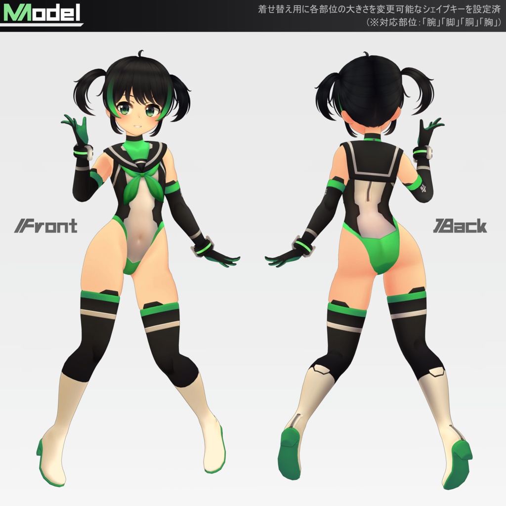 オリジナル3Dアバター「LINS」