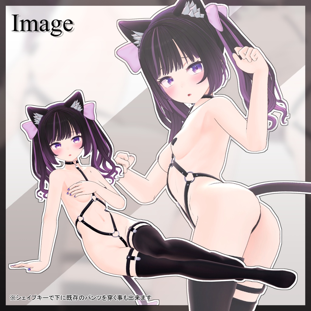 王道地雷服-IMyMeMine-(あのんちゃん用)