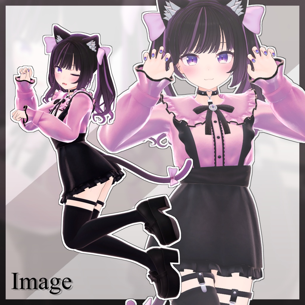 王道地雷服-IMyMeMine-(あのんちゃん用)