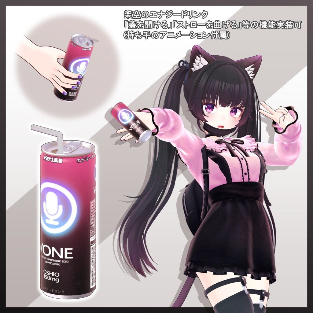 地雷コーデアイテムセット(MineCodeItems)-IMyMeMine-