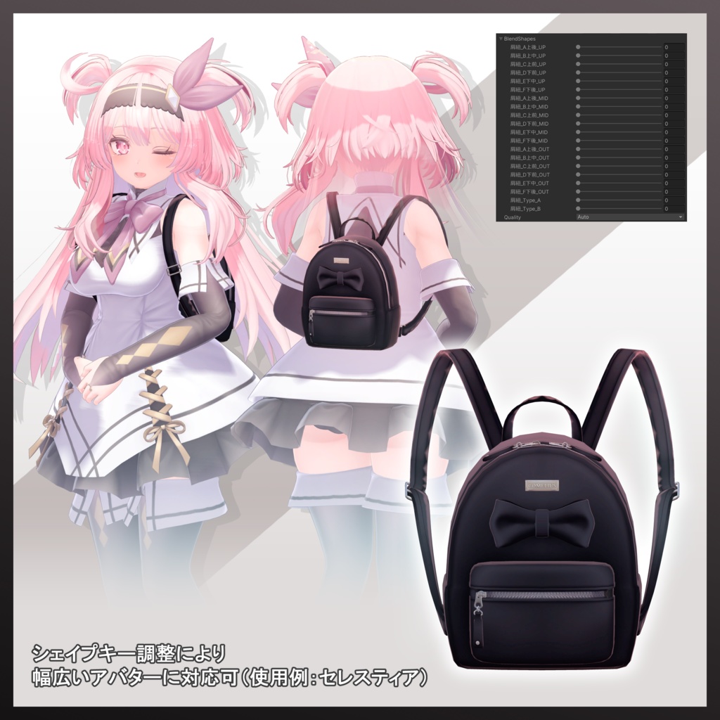 地雷コーデアイテムセット(MineCodeItems)-IMyMeMine-