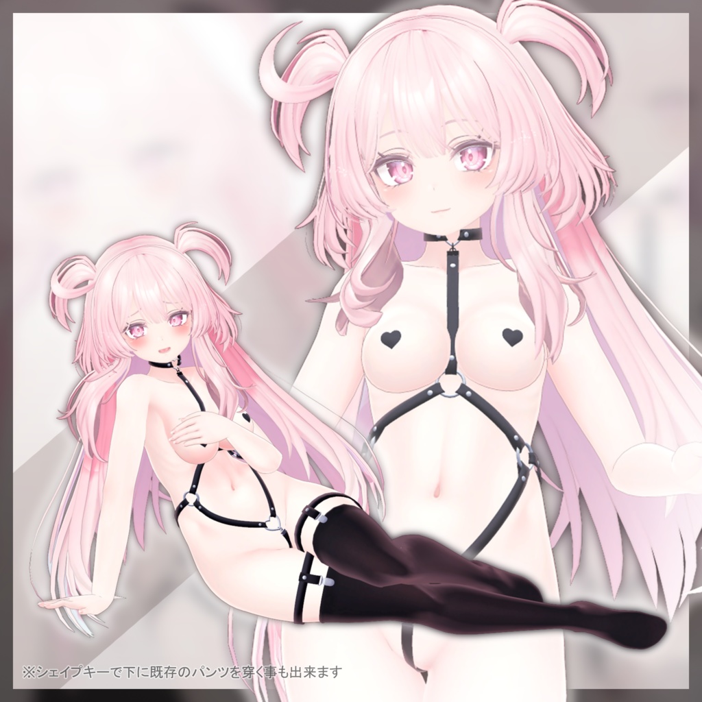 王道地雷服-IMyMeMine-(セレスティアちゃん用)