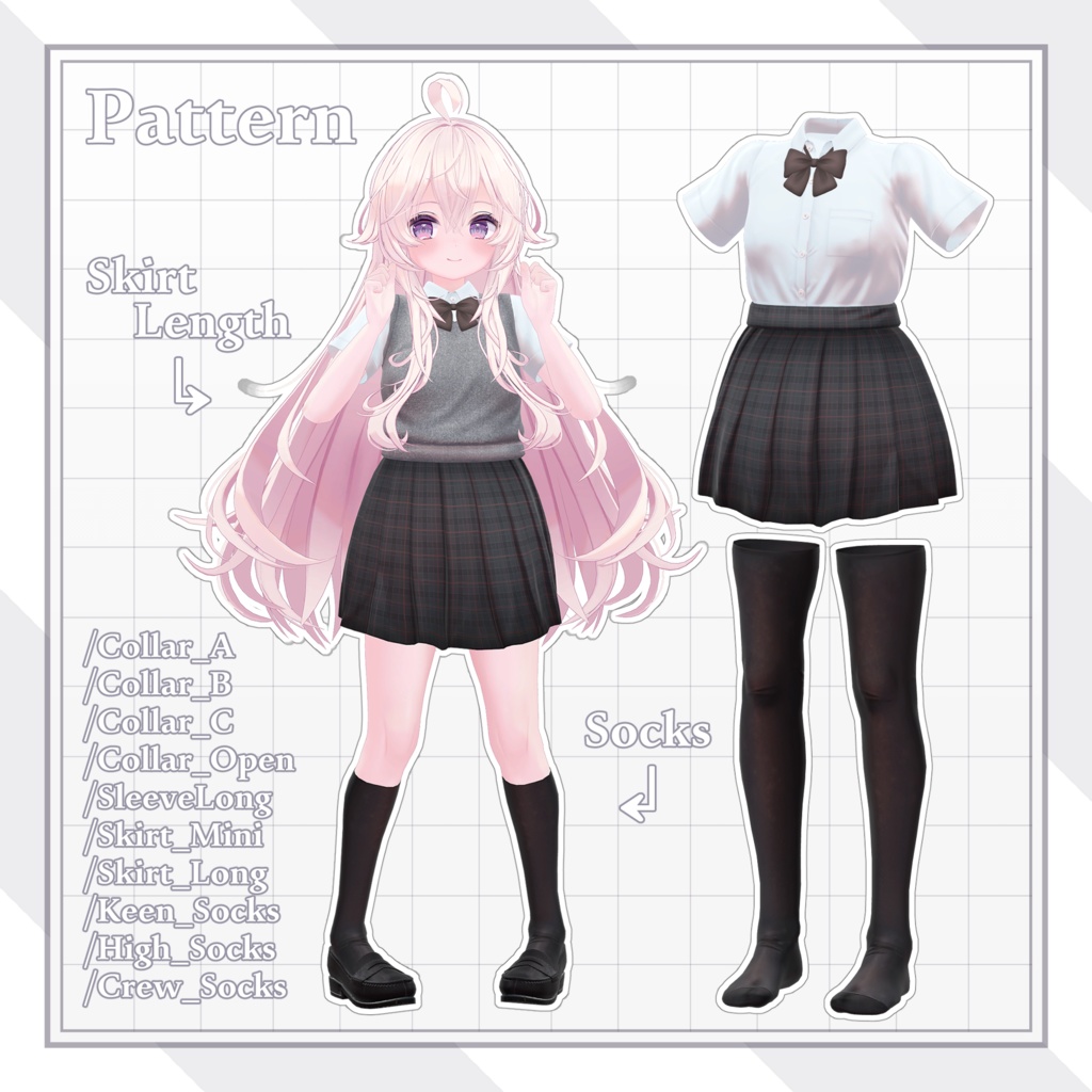 【アップデート】私立高校制服(夏冬)-SchoolUniform- (ソラハちゃん・つぼみちゃん用)