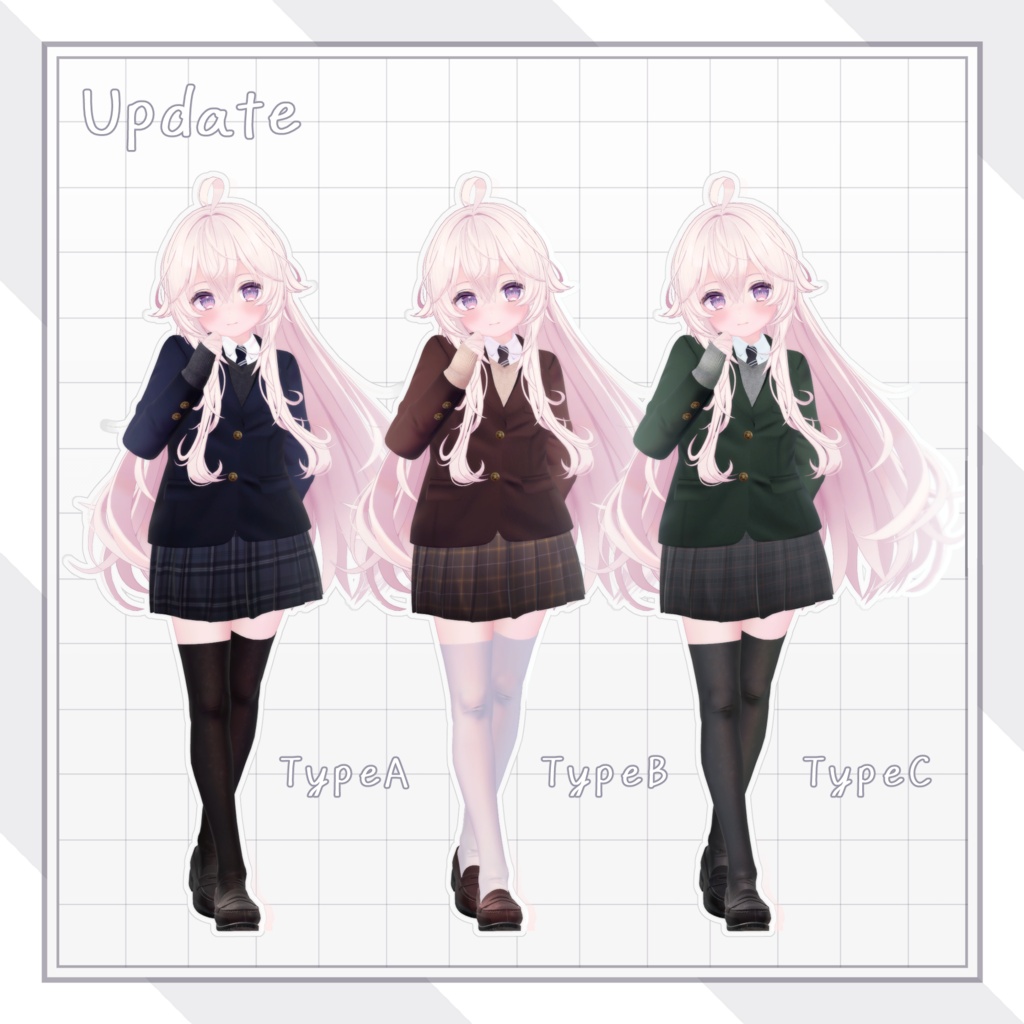 【アップデート】私立高校制服(夏冬)-SchoolUniform- (ソラハちゃん・つぼみちゃん用)
