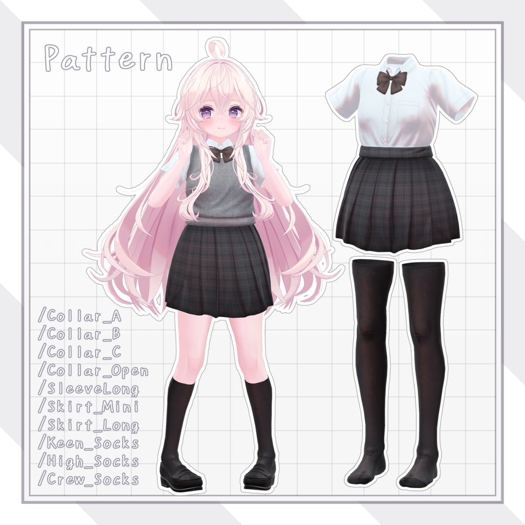 【アップデート】私立高校制服(夏冬)-SchoolUniform- (ソラハちゃん・つぼみちゃん用)